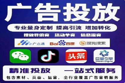 某企业sem代运营机构合作全记录：从零到一的突破