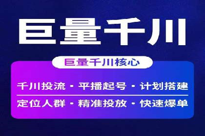 SEM托管服务案例：打造全方位营销解决方案
