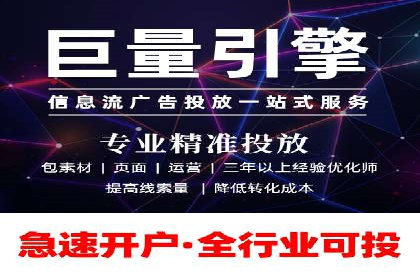 快速上手sem竞价开户：一则成功案例分享