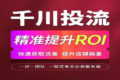 百度SEM竞价推广实战技巧，案例解析